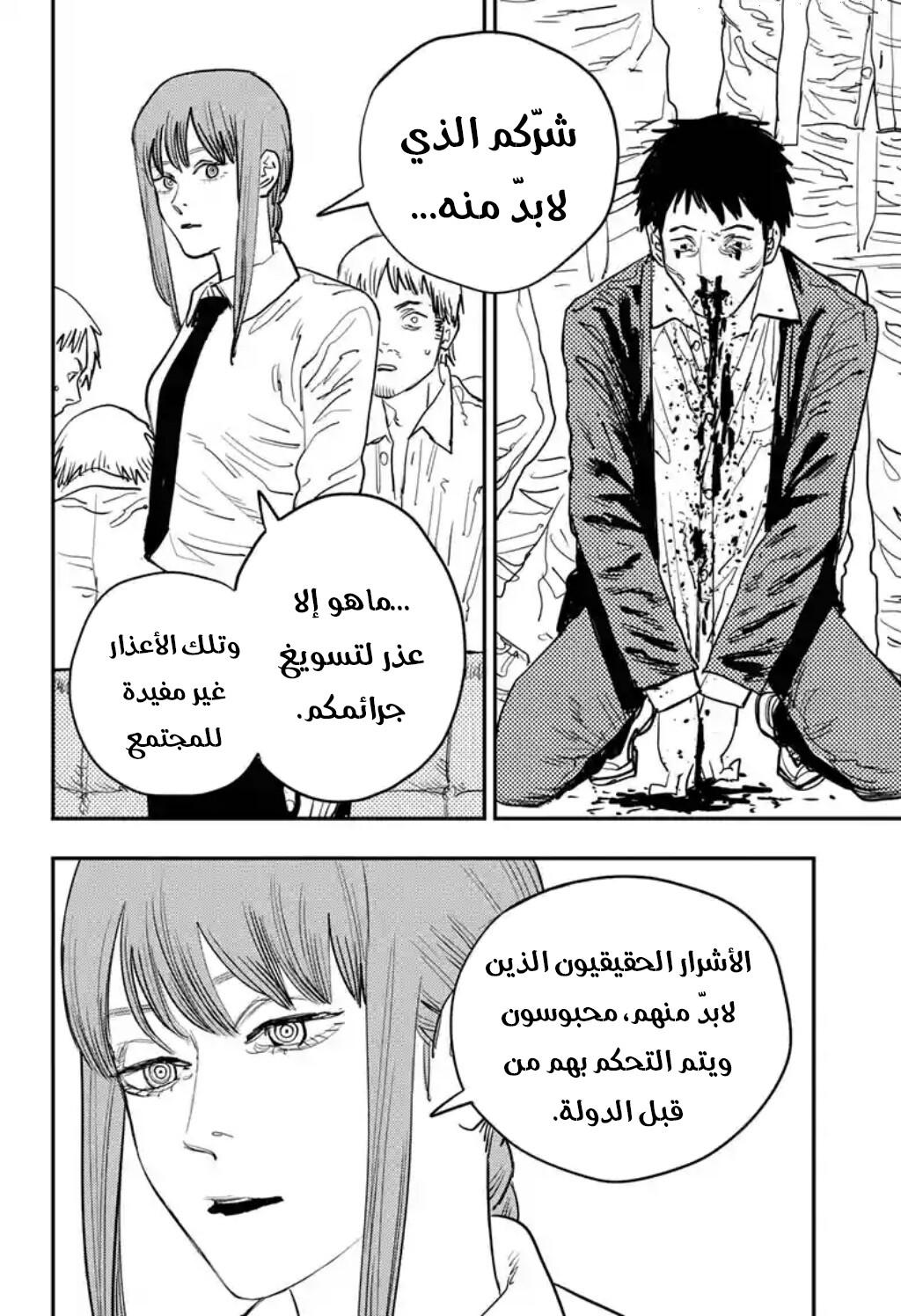 صفحة 18