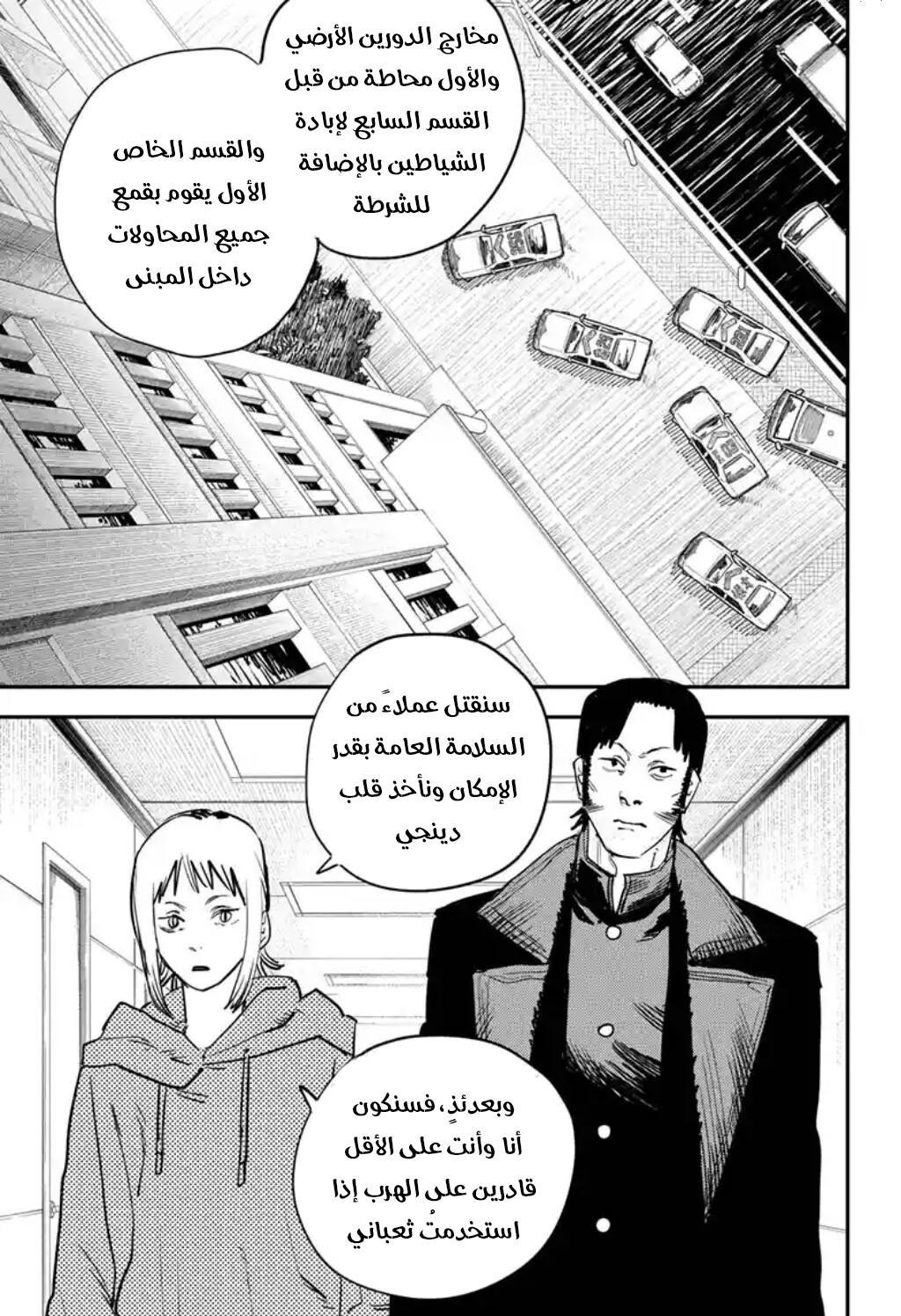 صفحة 19