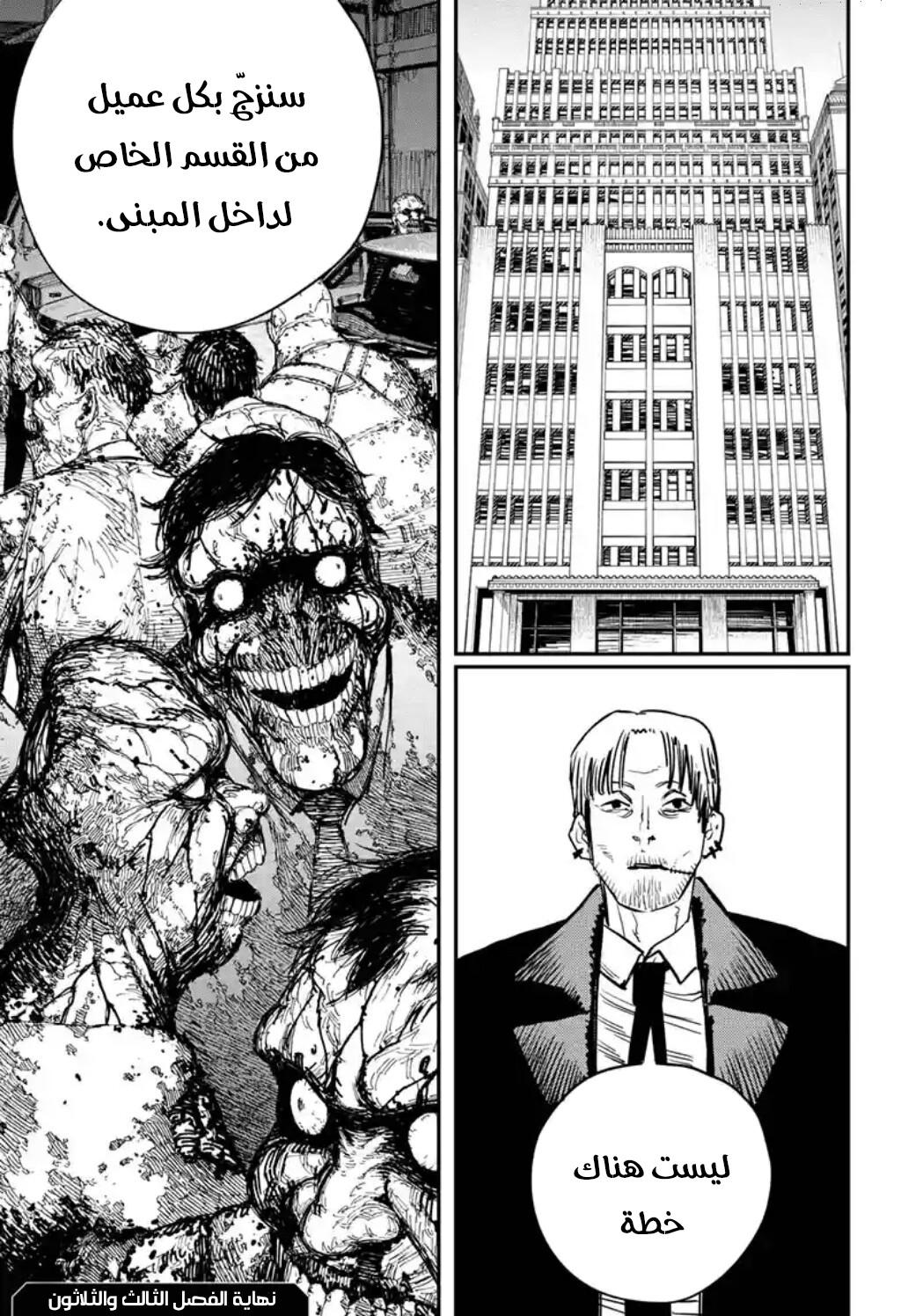 صفحة 21