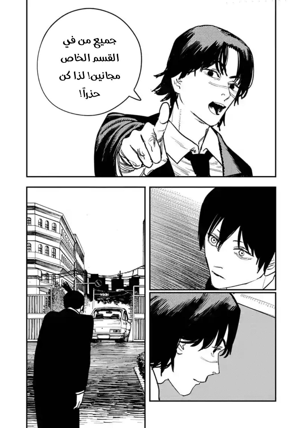 صفحة 7