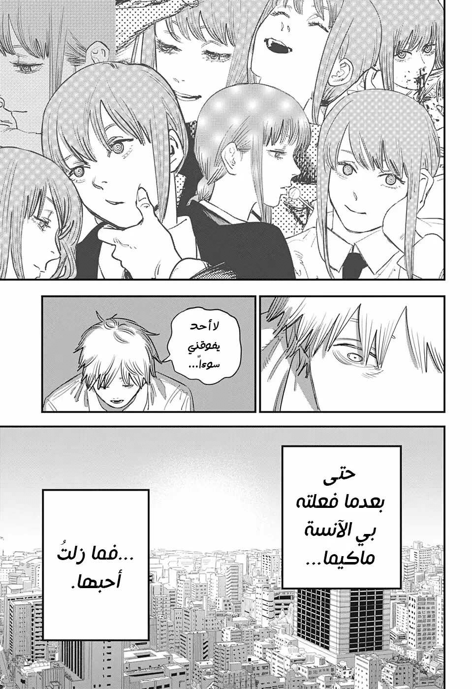 صفحة 12