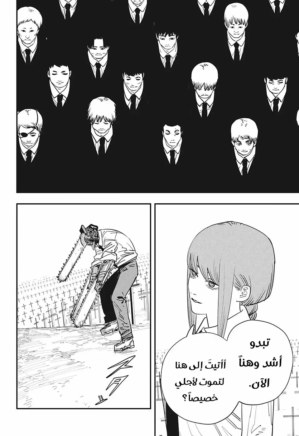 صفحة 14