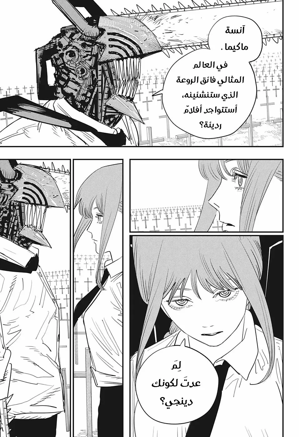 صفحة 15