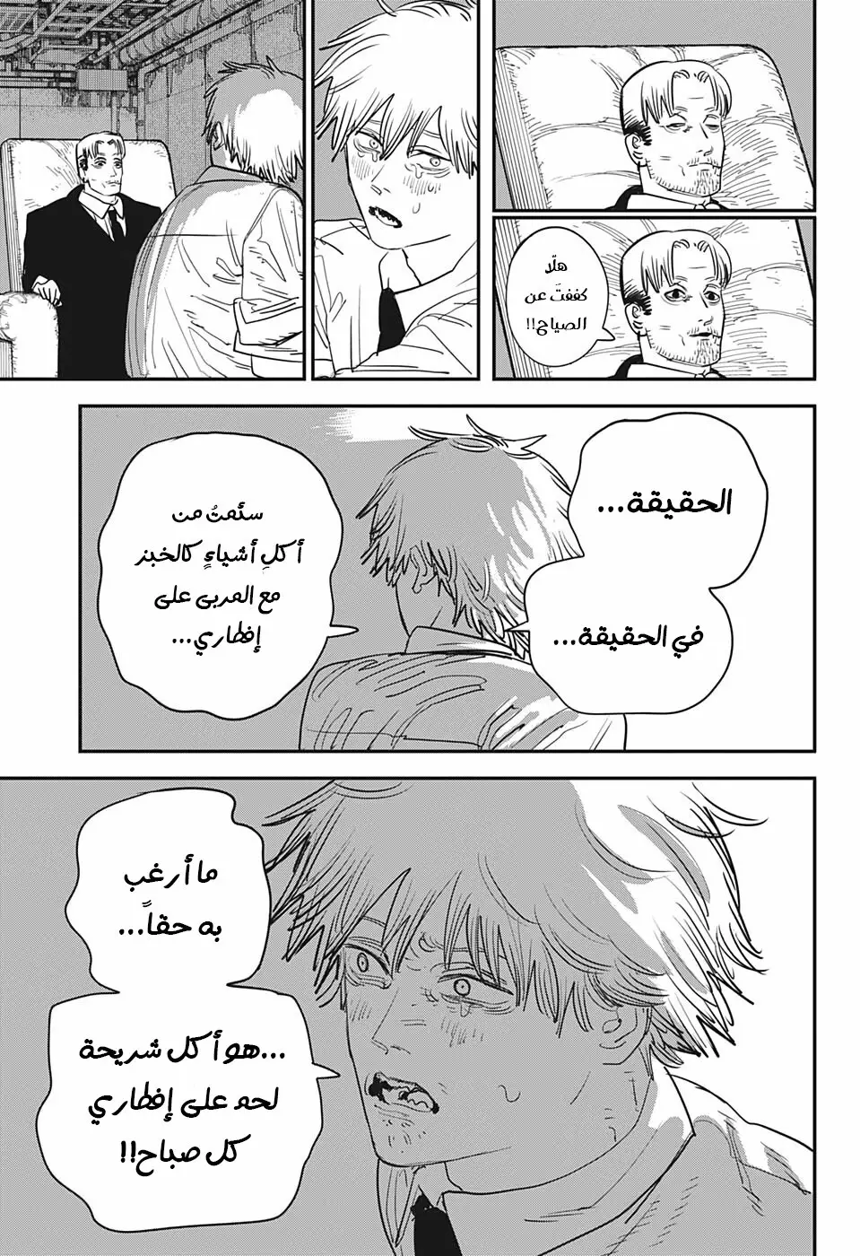 صفحة 4