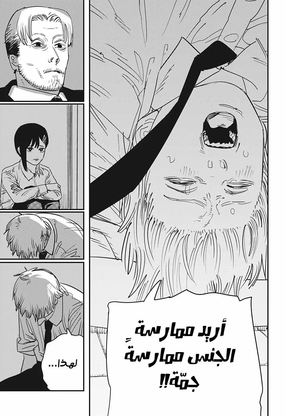 صفحة 6