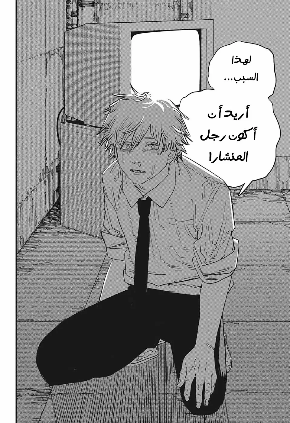 صفحة 7