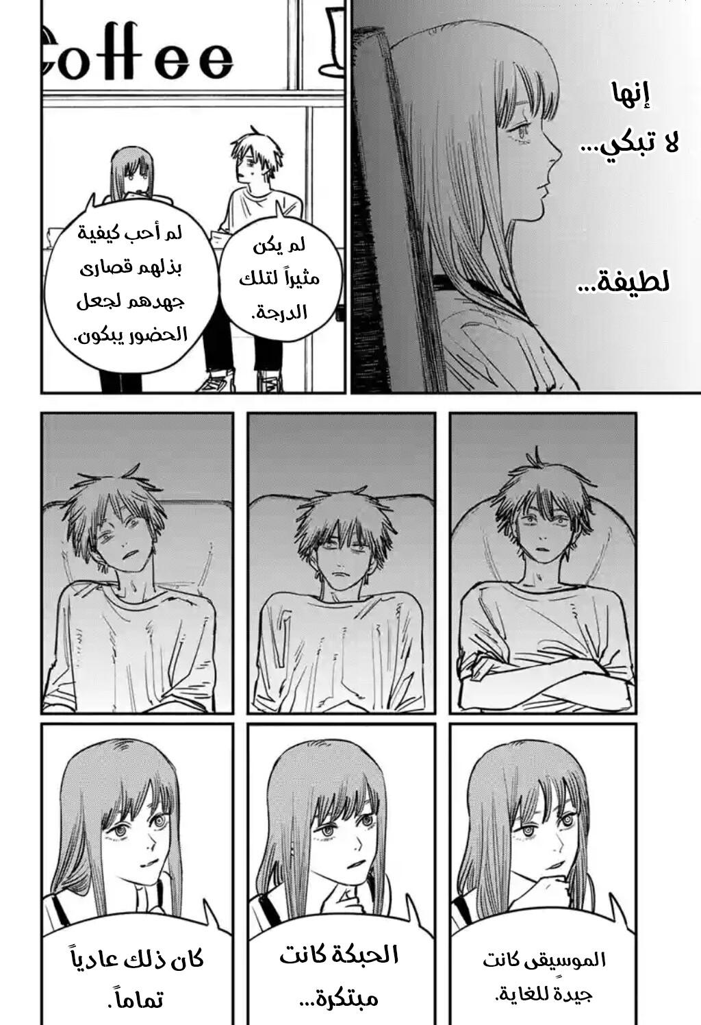 صفحة 13