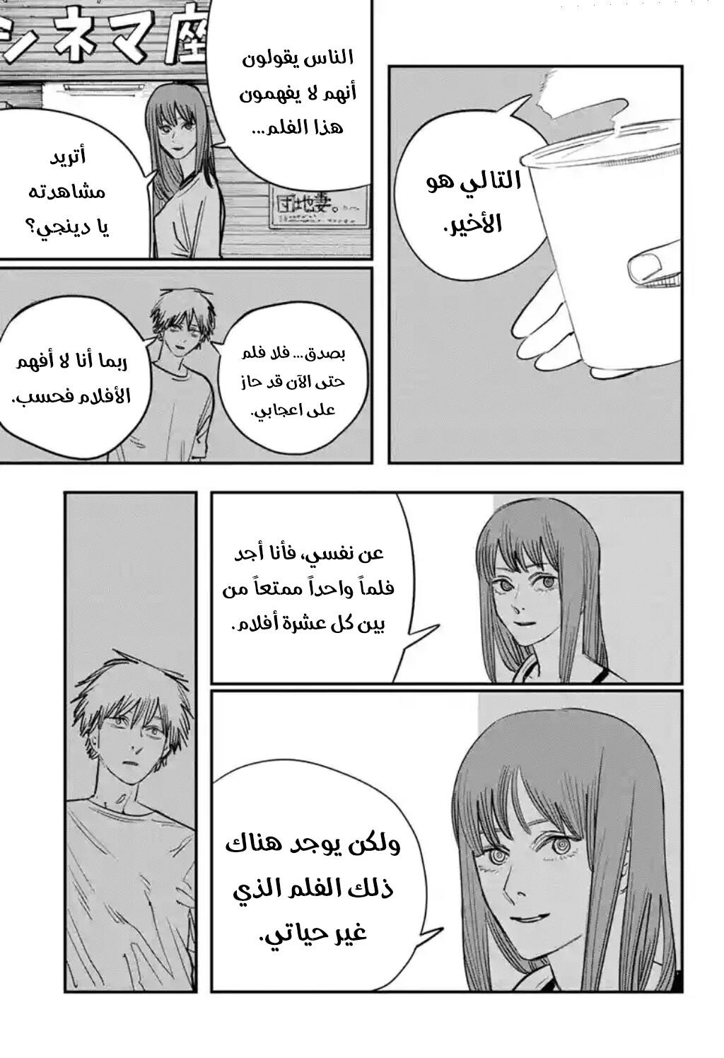 صفحة 14