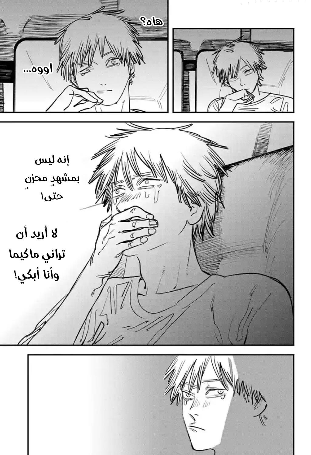 صفحة 16
