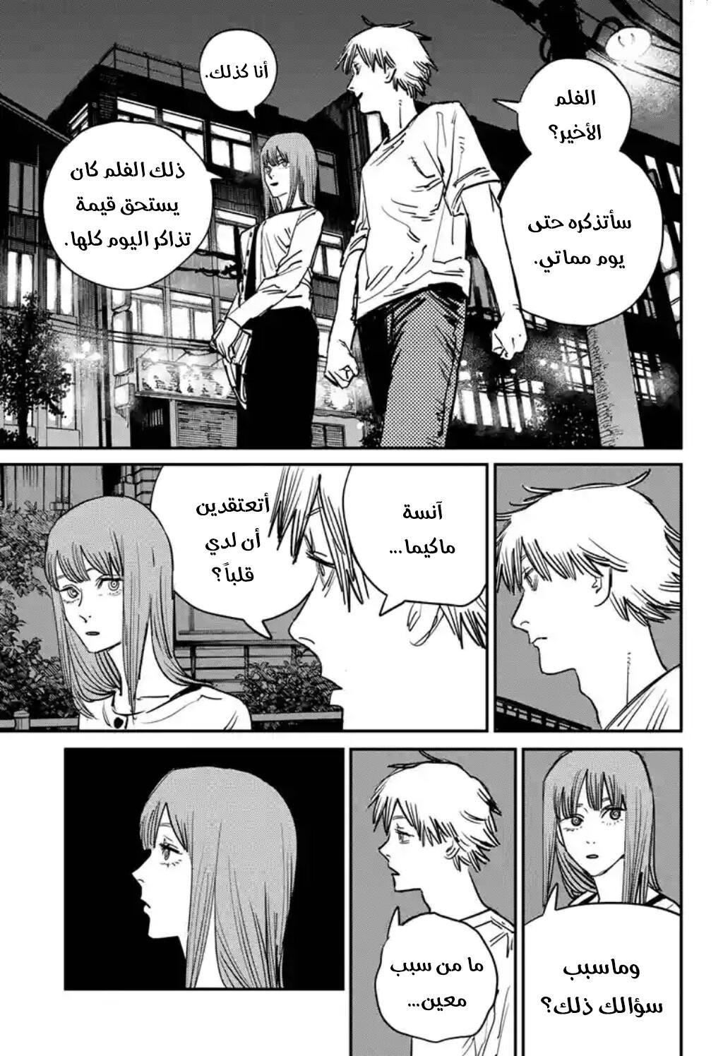 صفحة 18