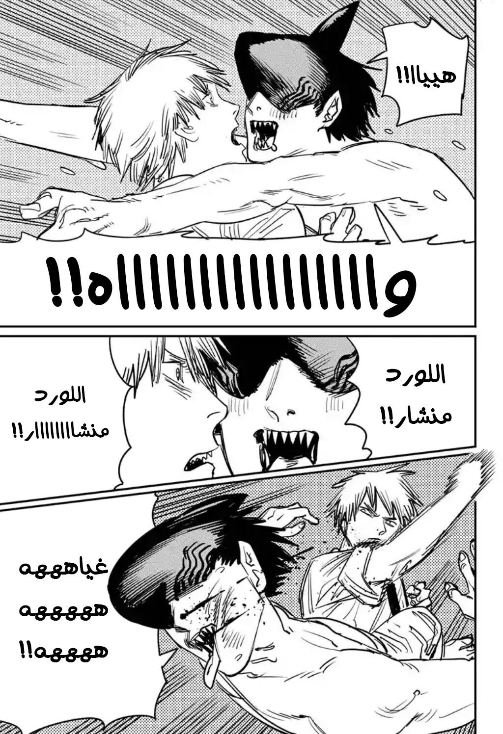 صفحة 4