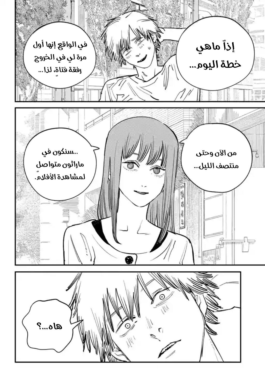 صفحة 9