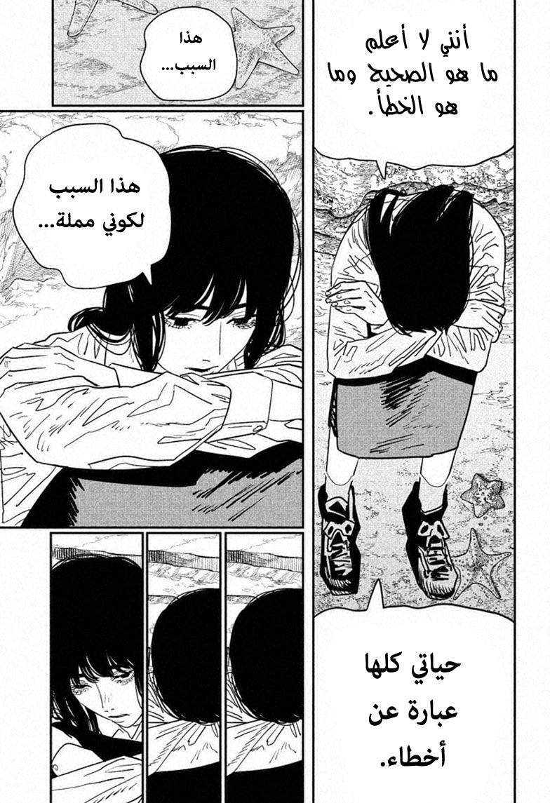 صفحة 10
