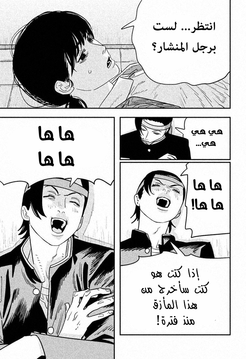 صفحة 4