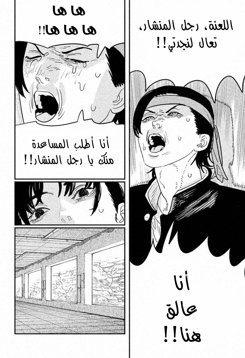 صفحة 5