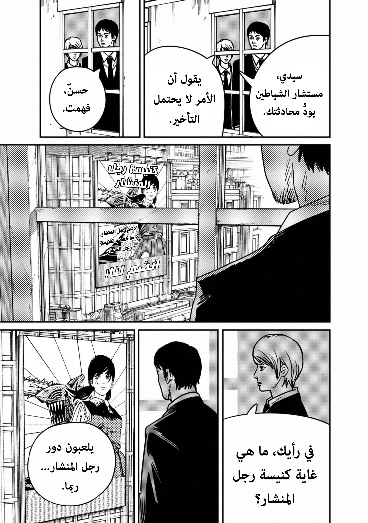 صفحة 4