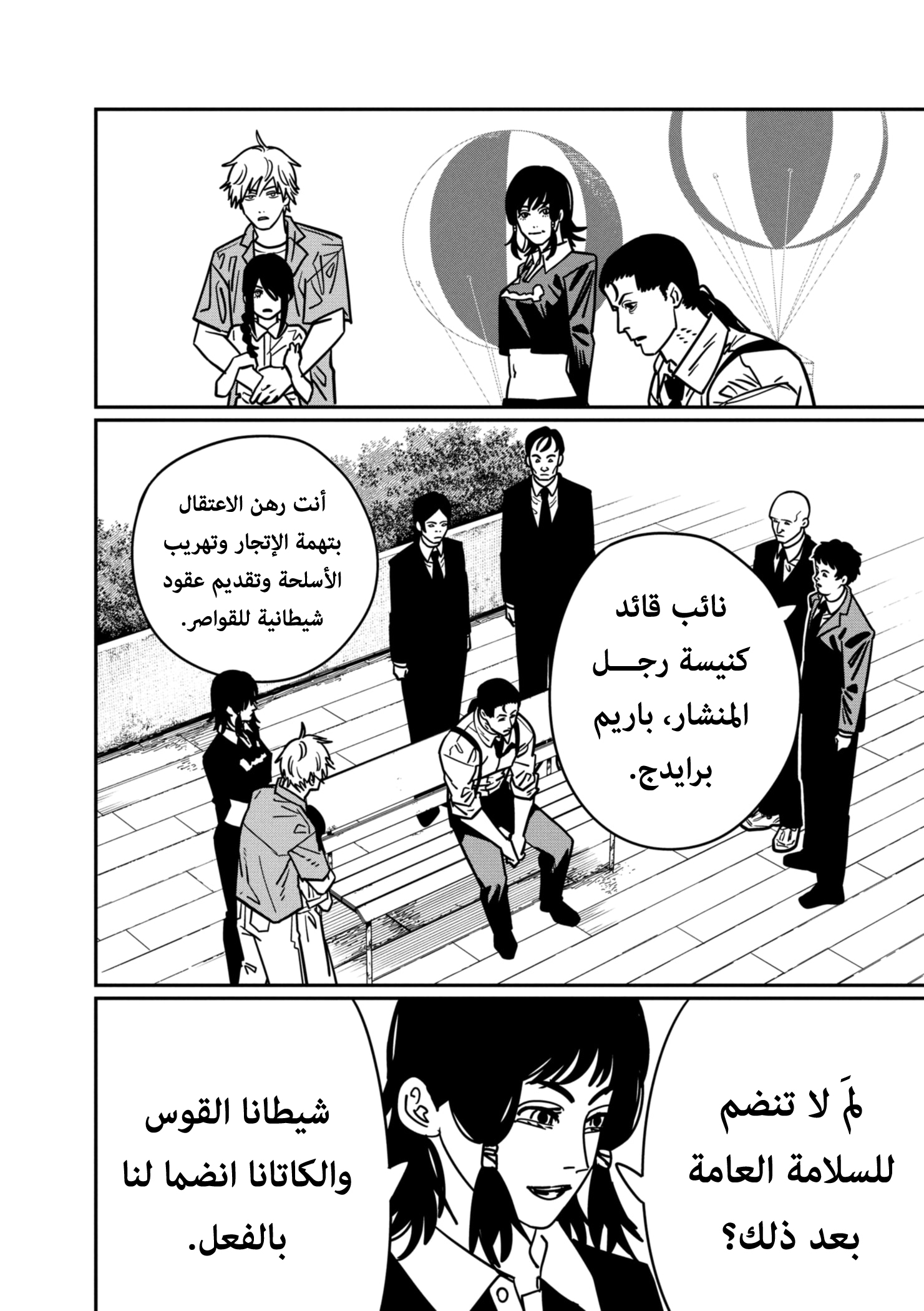صفحة 5