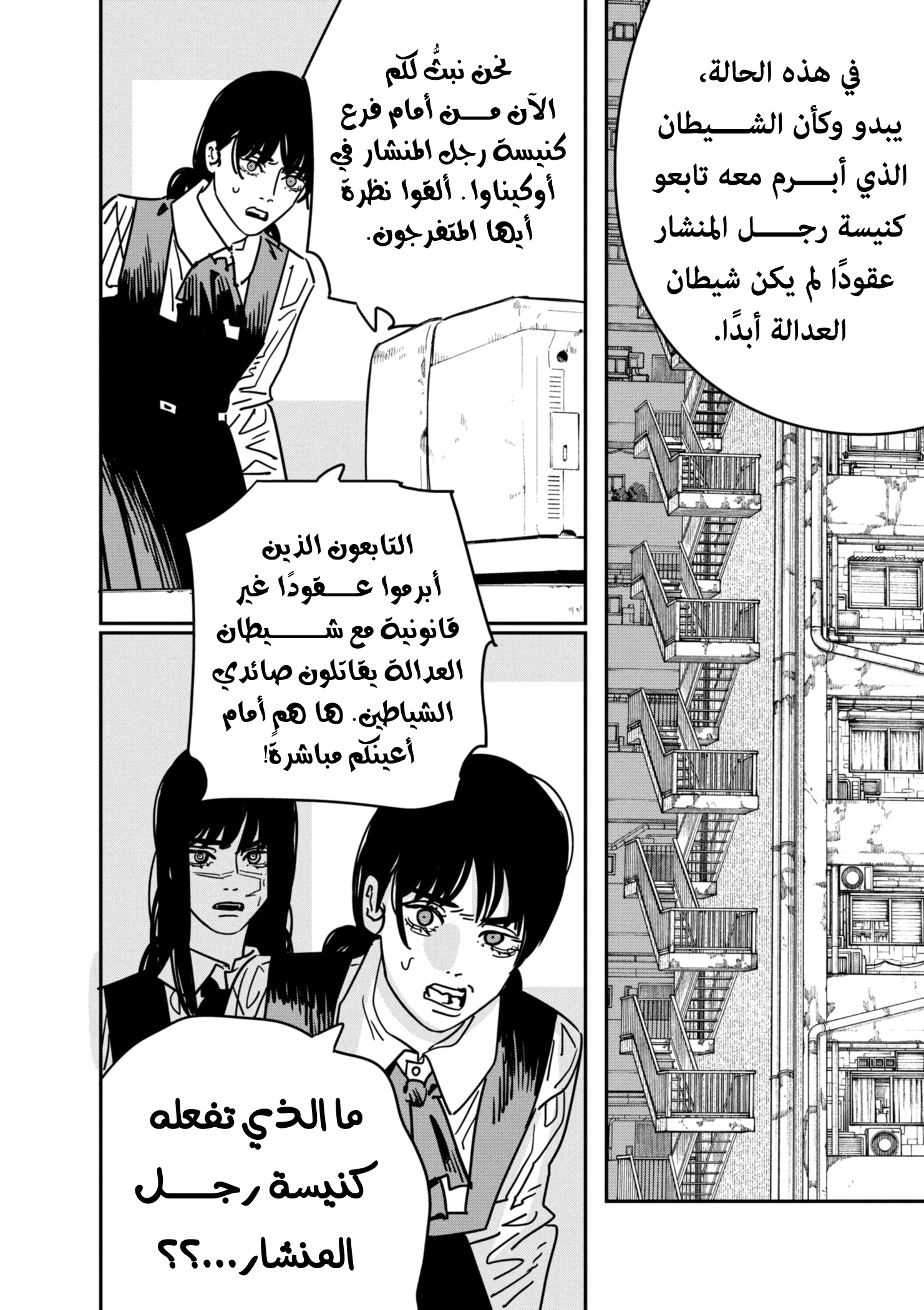 صفحة 9