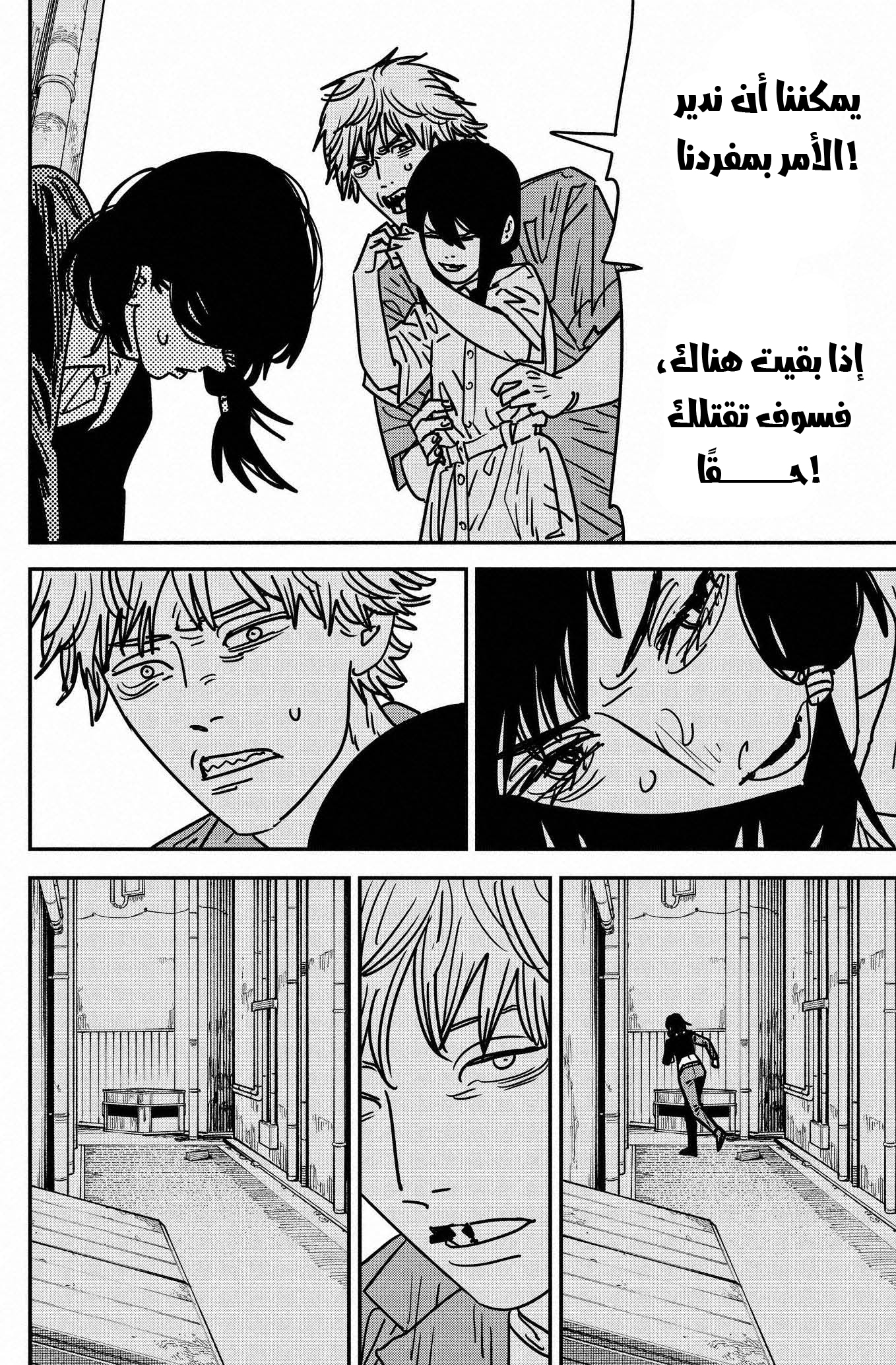 صفحة 11