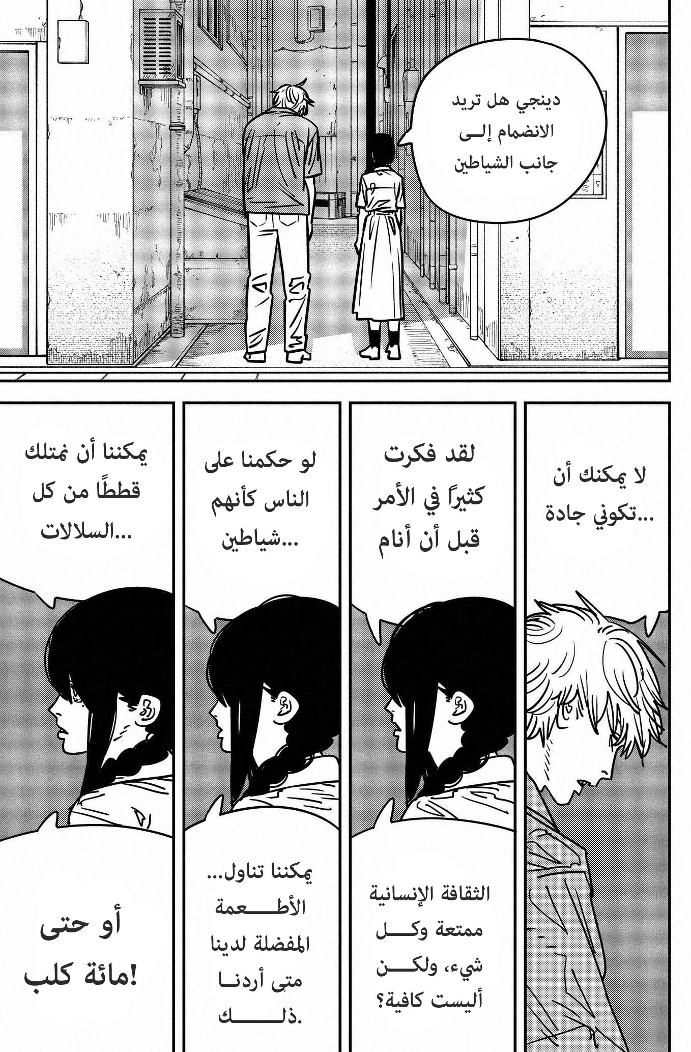 صفحة 14