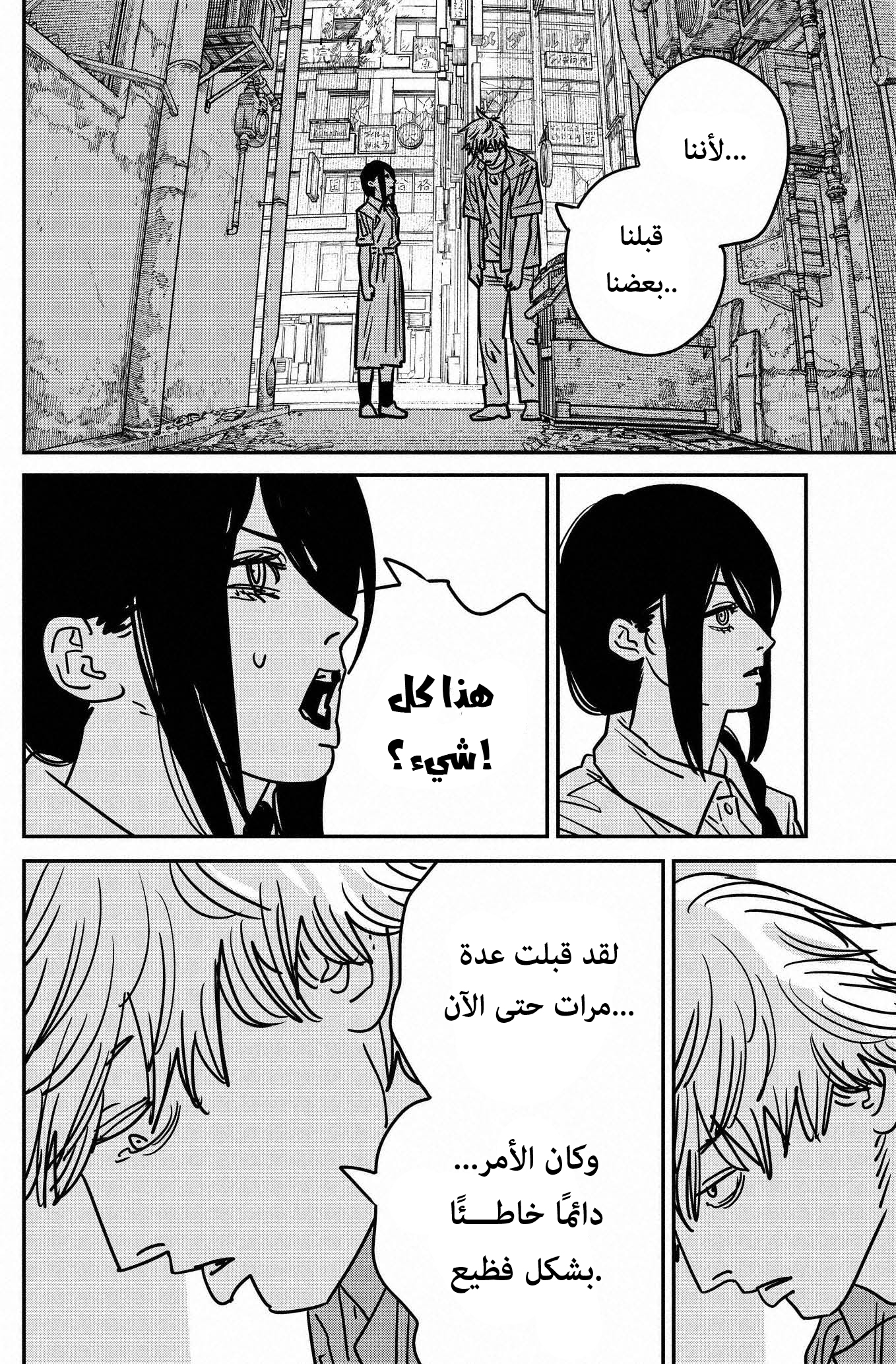 صفحة 17