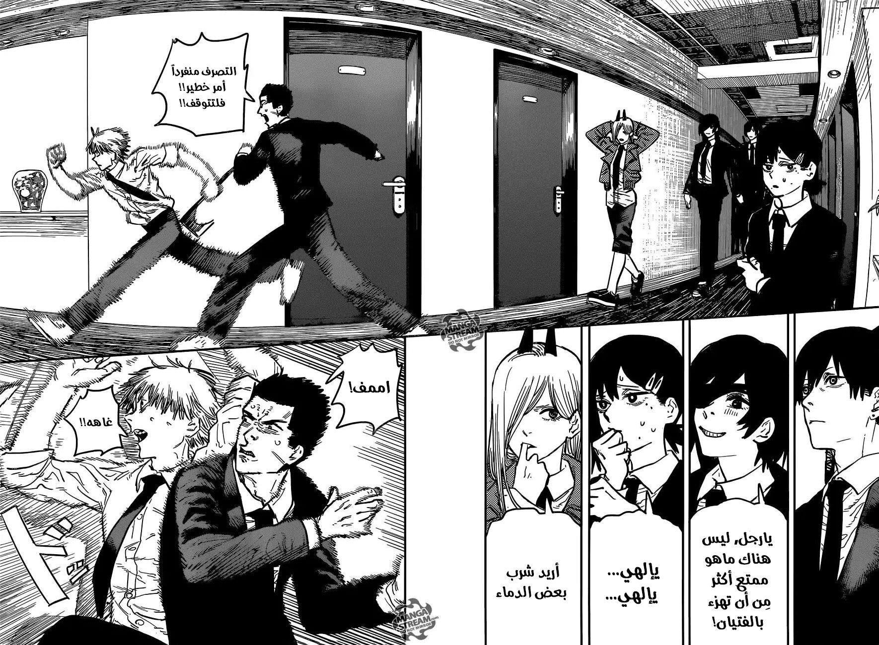 صفحة 11