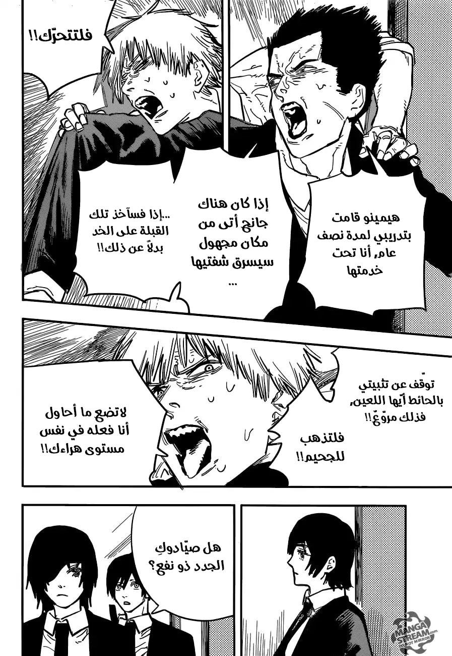 صفحة 12