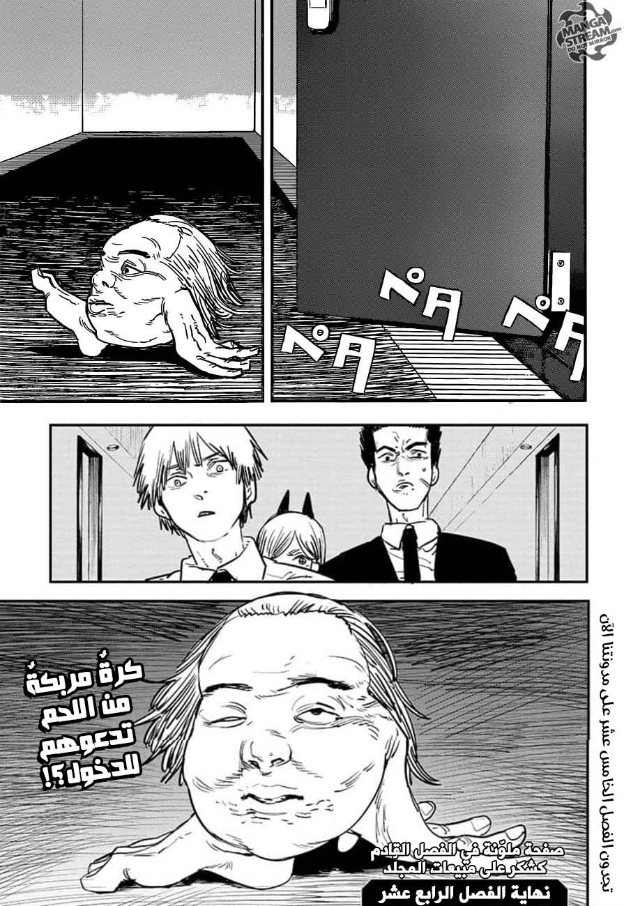 صفحة 19
