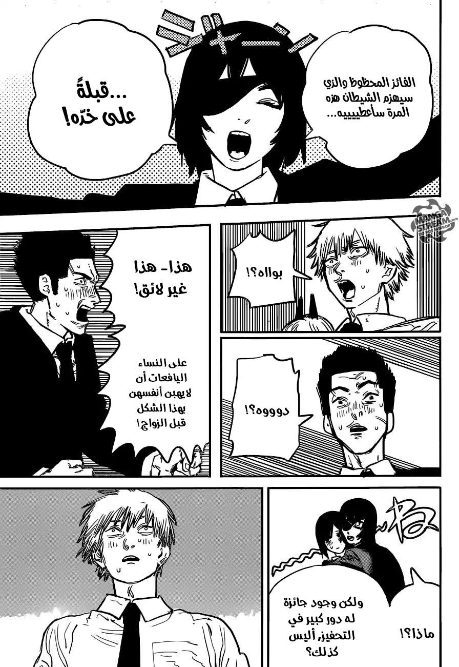 صفحة 6