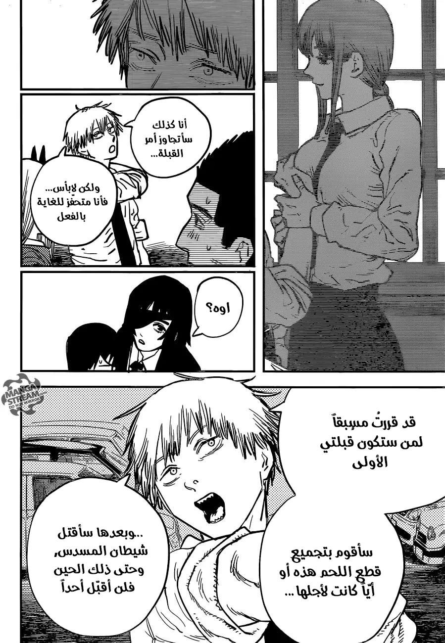 صفحة 7