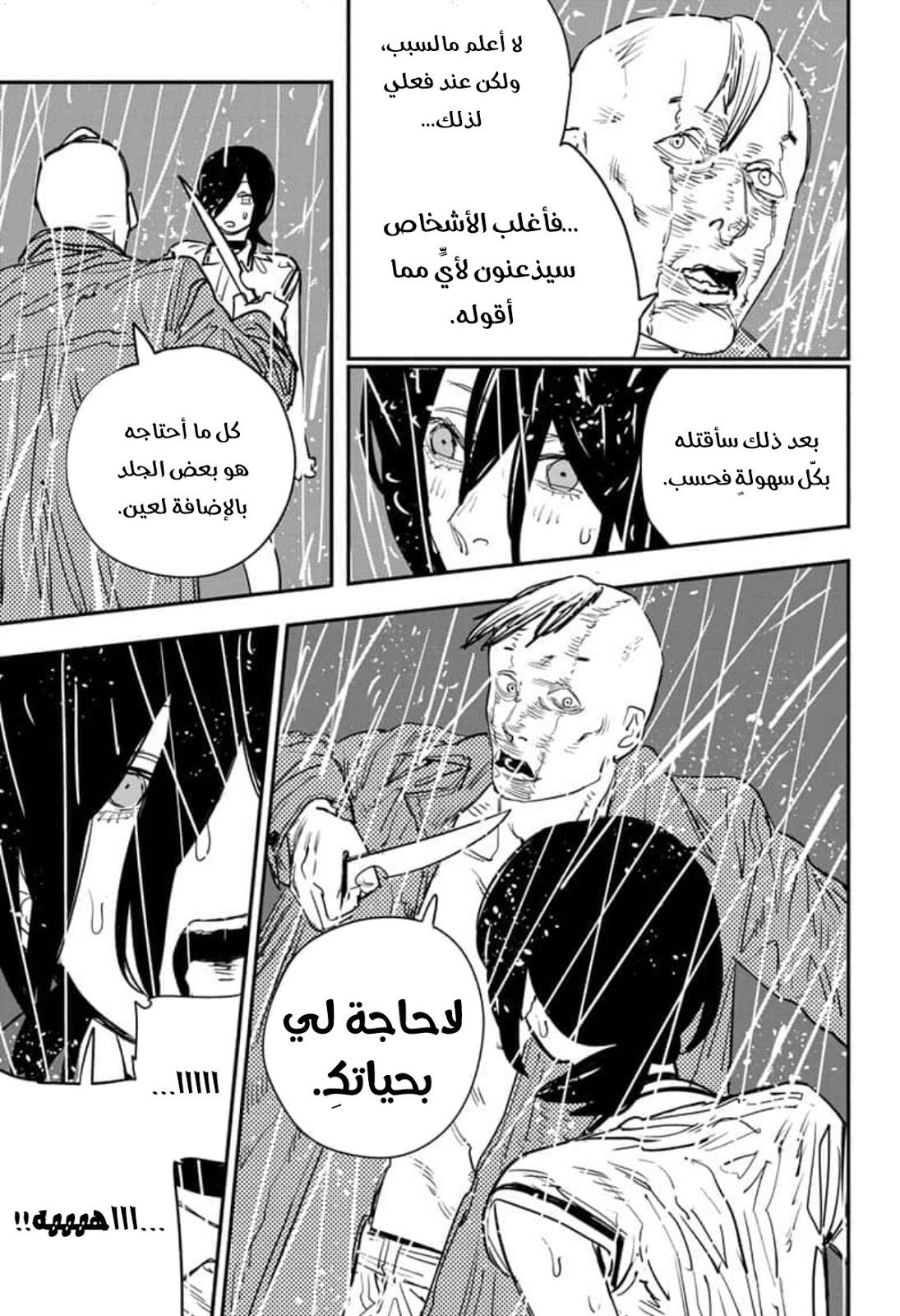 صفحة 10