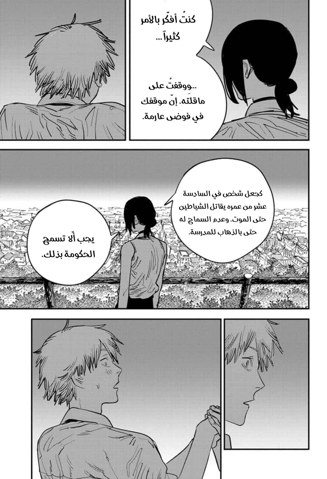 صفحة 22