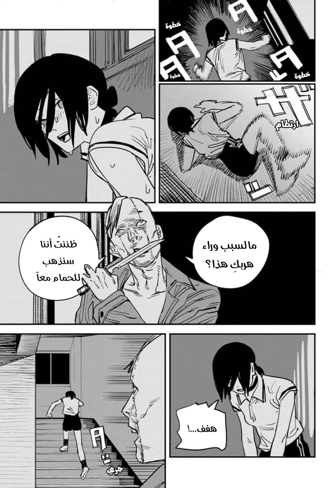 صفحة 6
