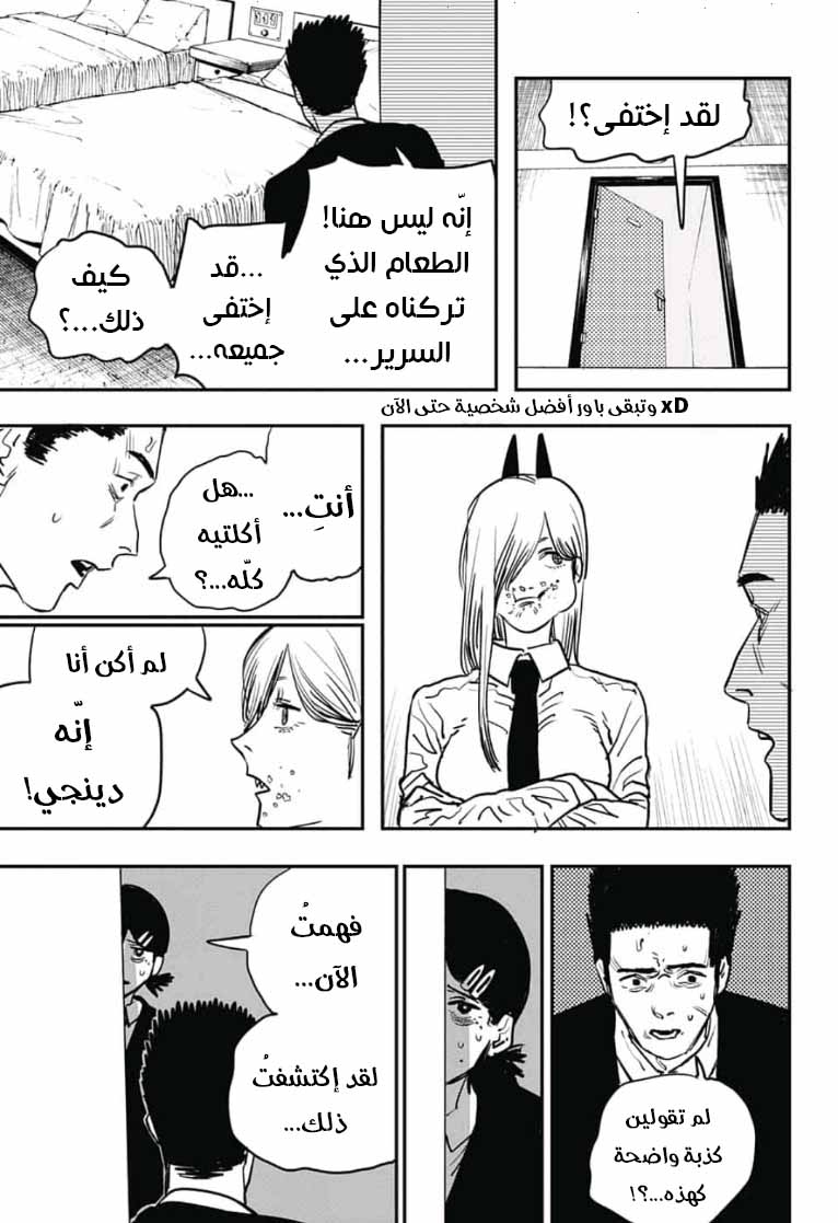 صفحة 12