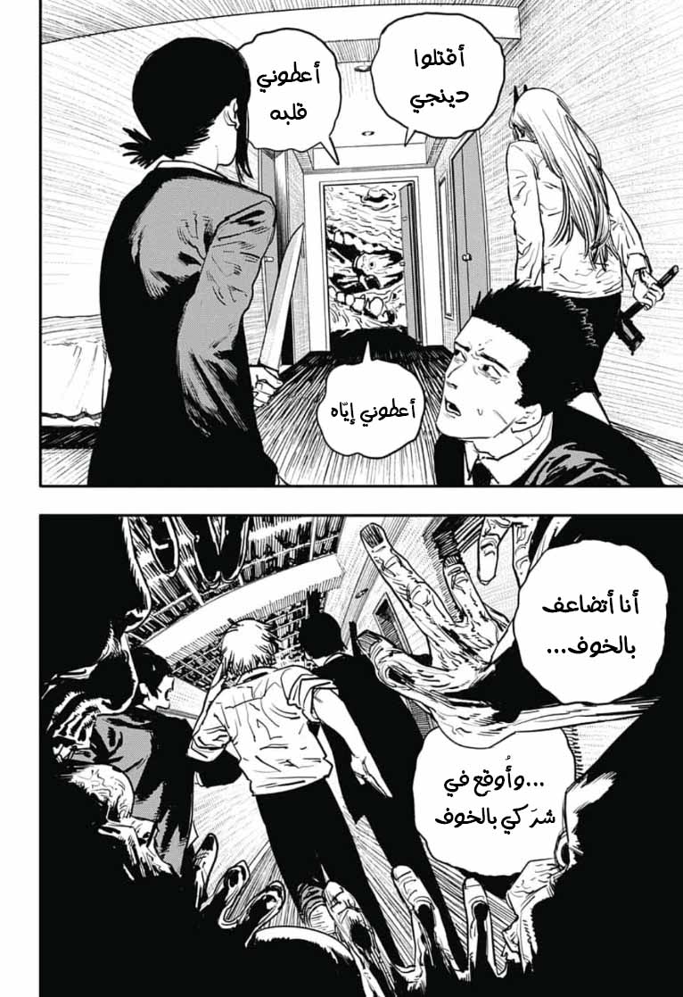 صفحة 16