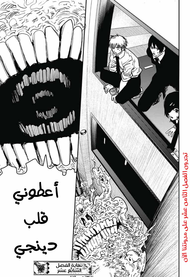 صفحة 19