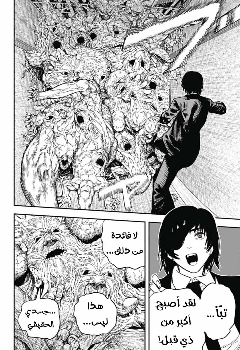صفحة 5