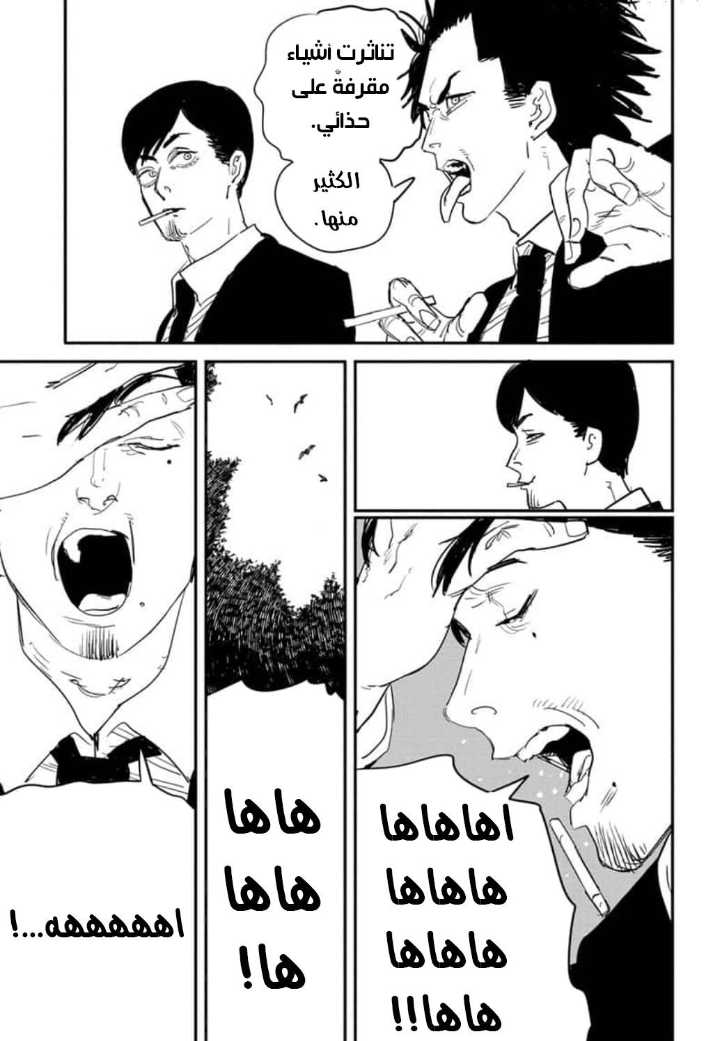 صفحة 18