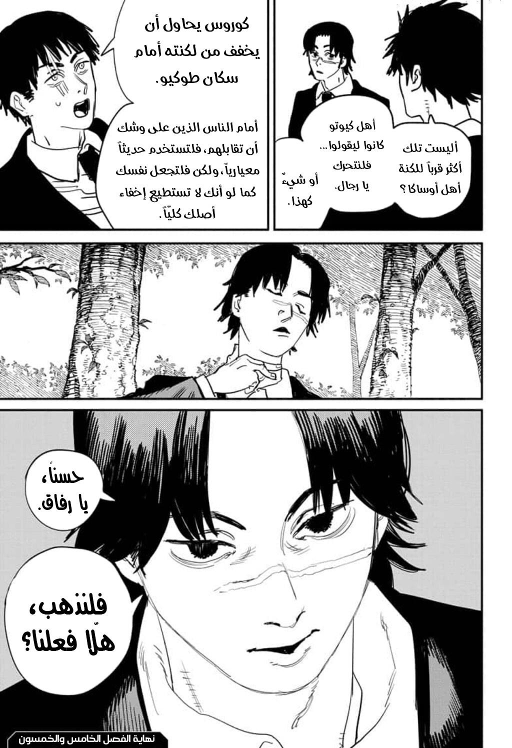 صفحة 20