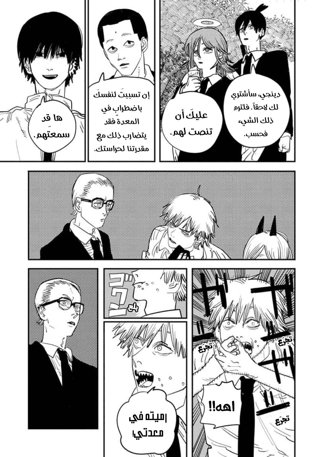 صفحة 4