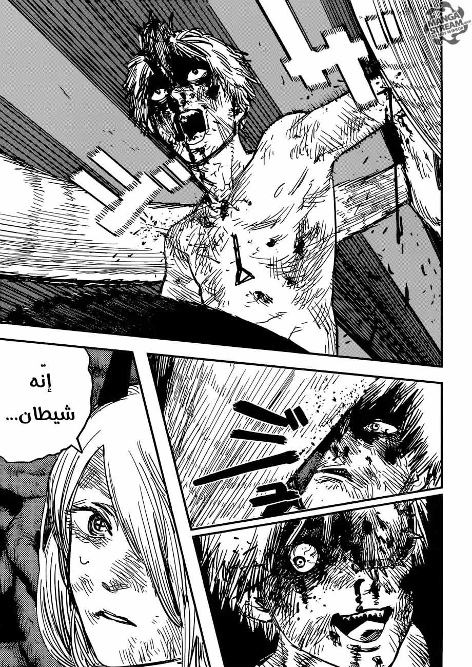 صفحة 10