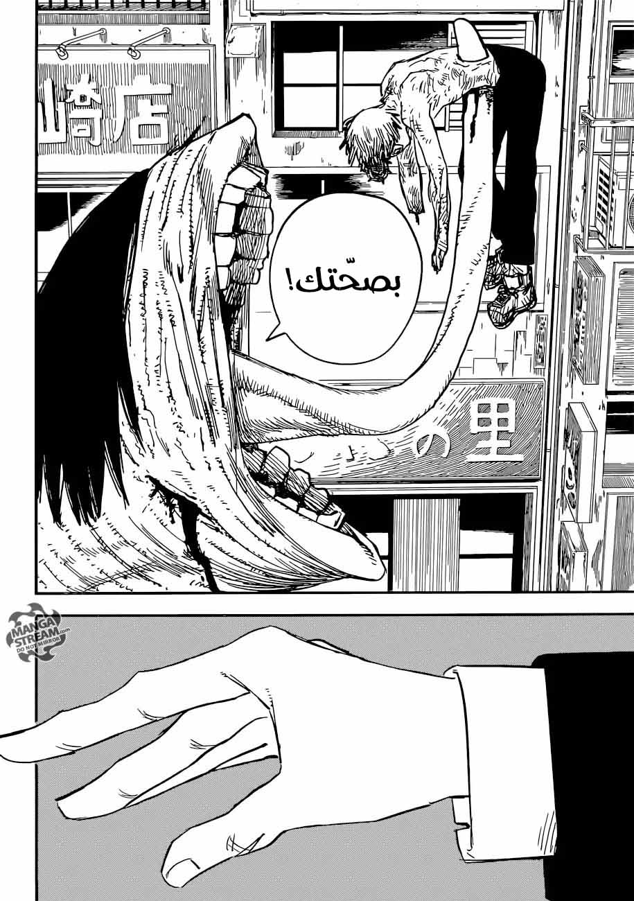 صفحة 13