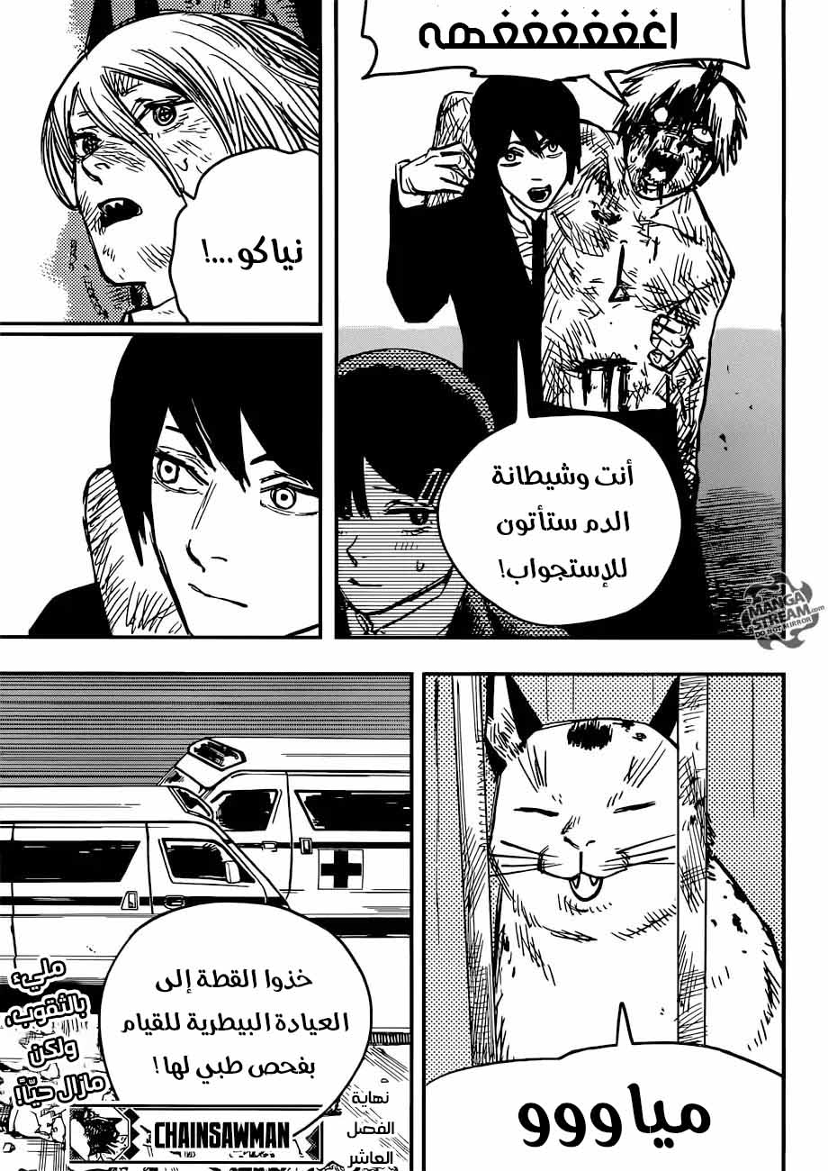 صفحة 20
