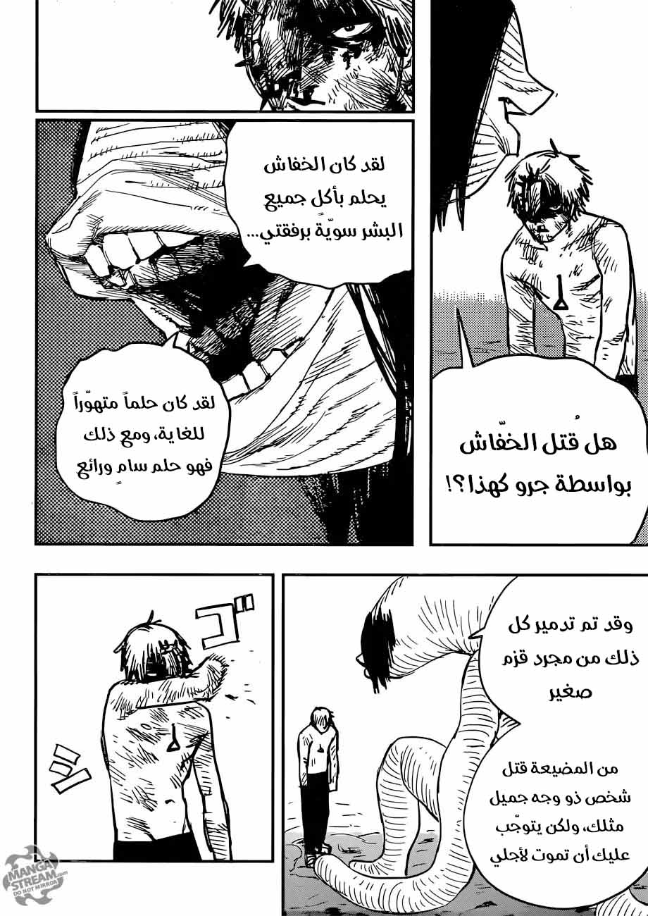صفحة 5