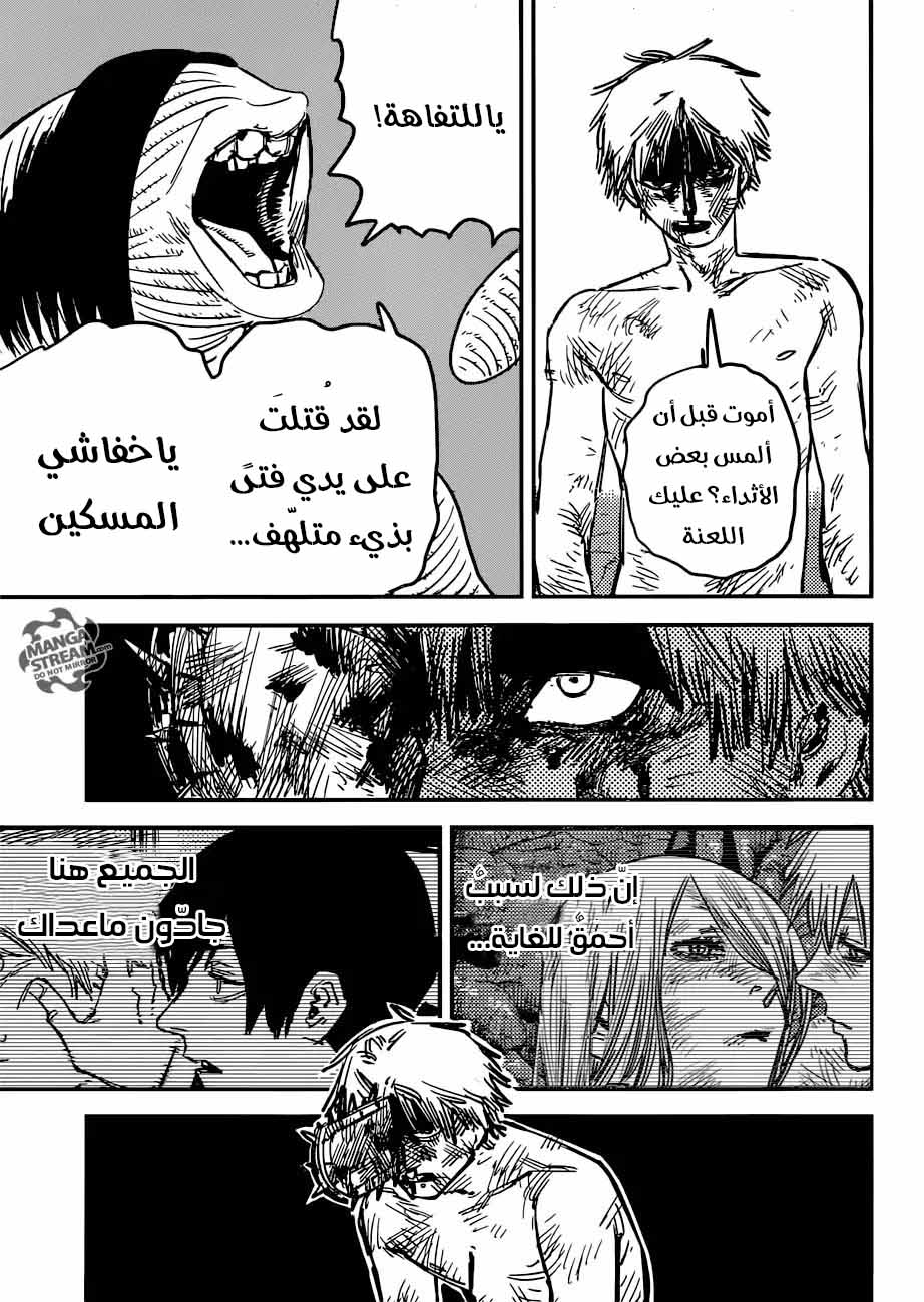 صفحة 6
