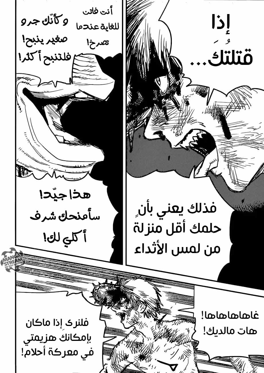 صفحة 9
