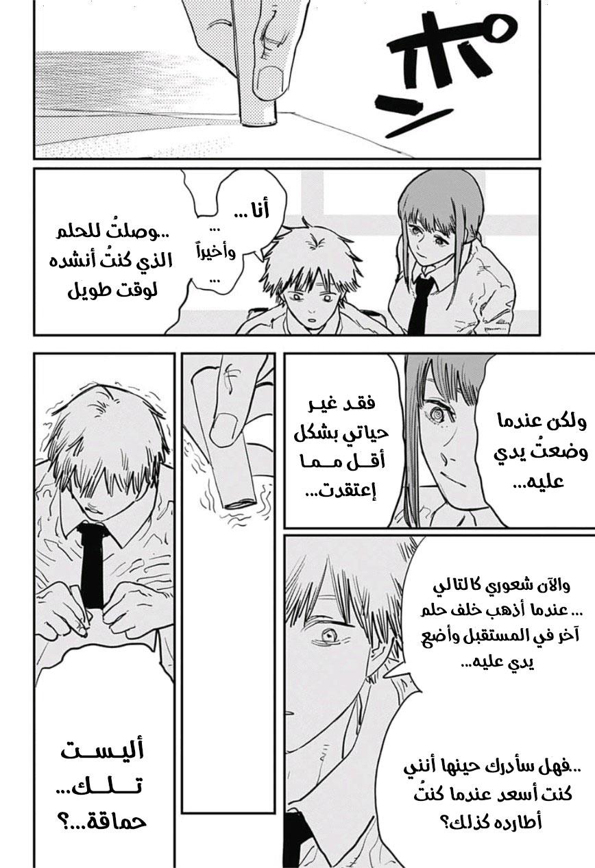 صفحة 11