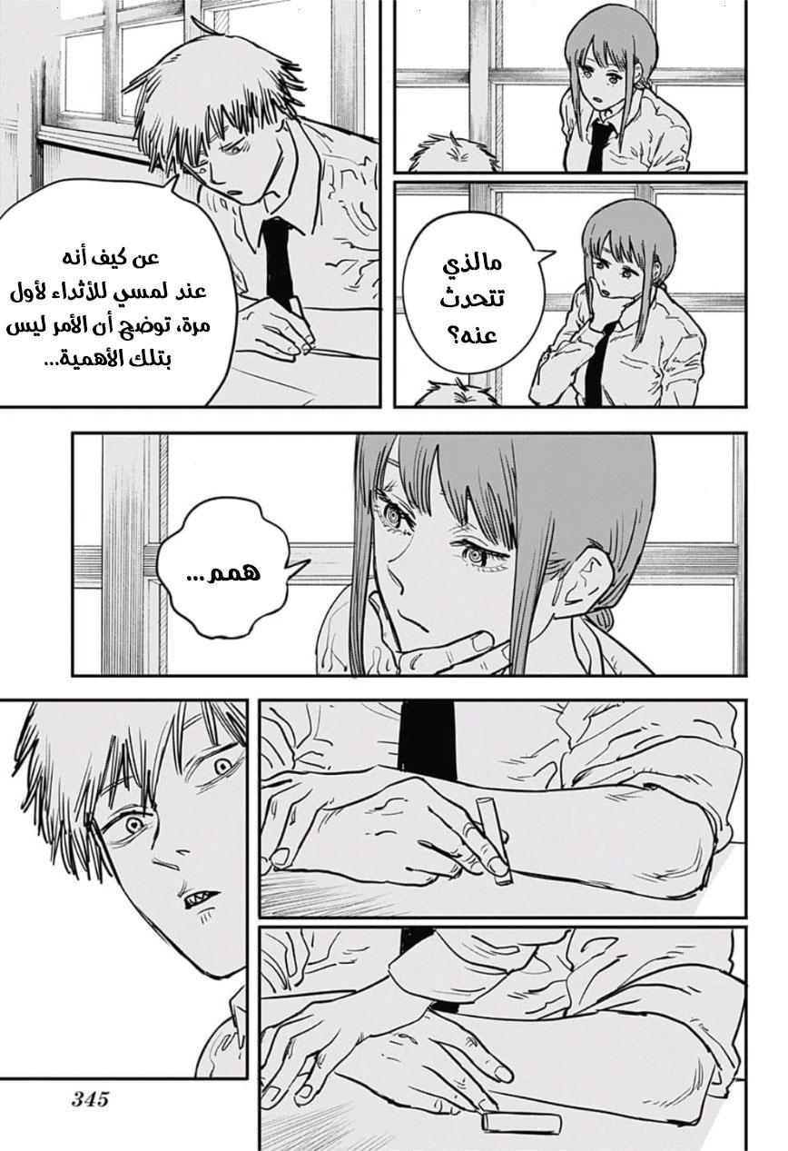 صفحة 12