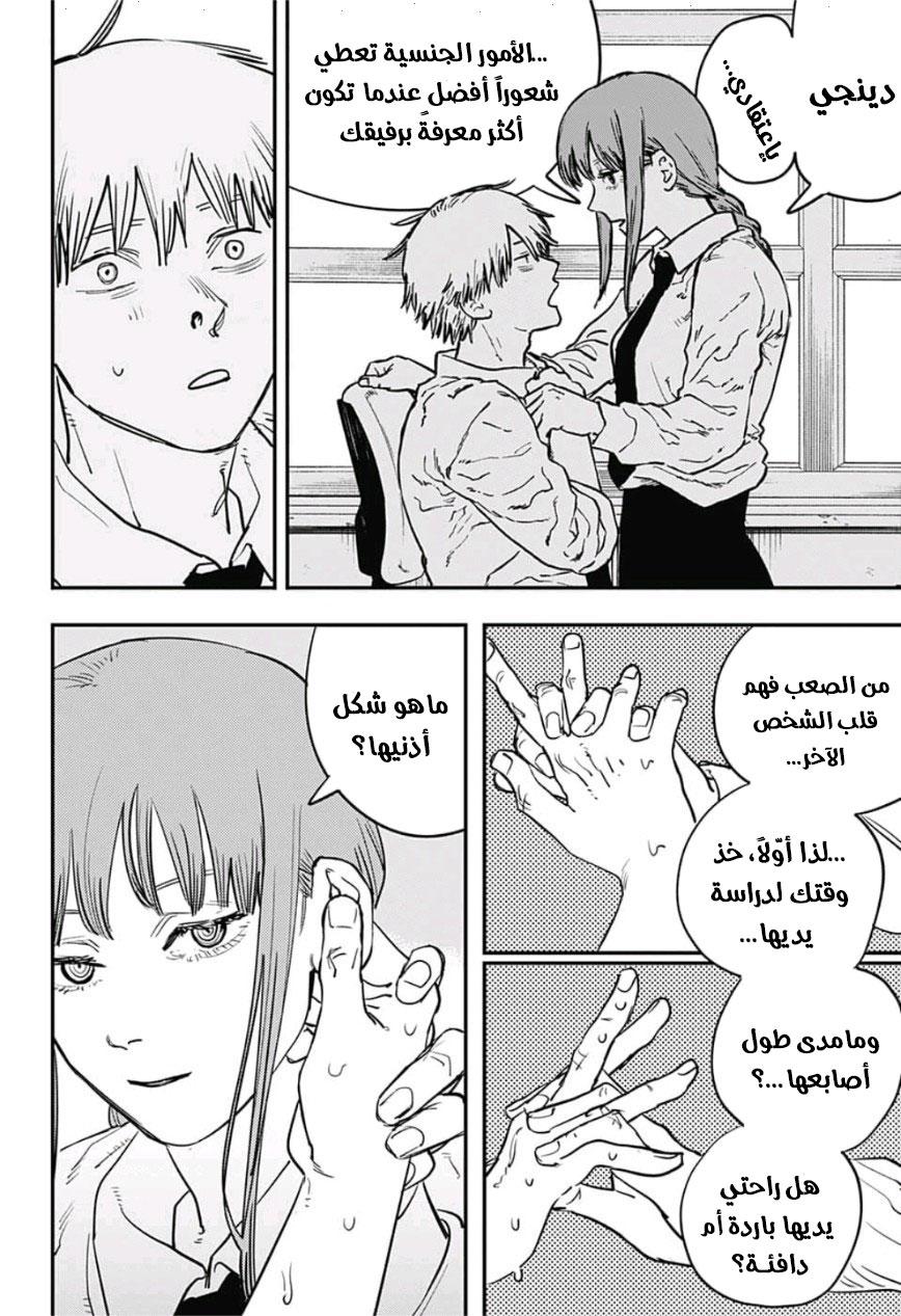 صفحة 13