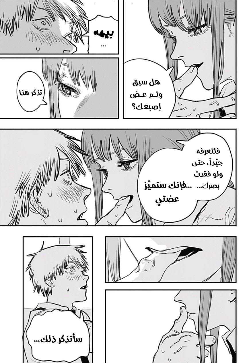 صفحة 14